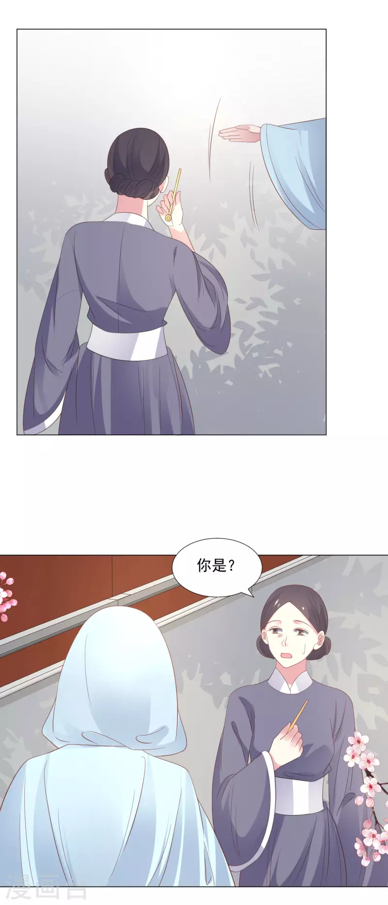 第314话 最大的障碍22