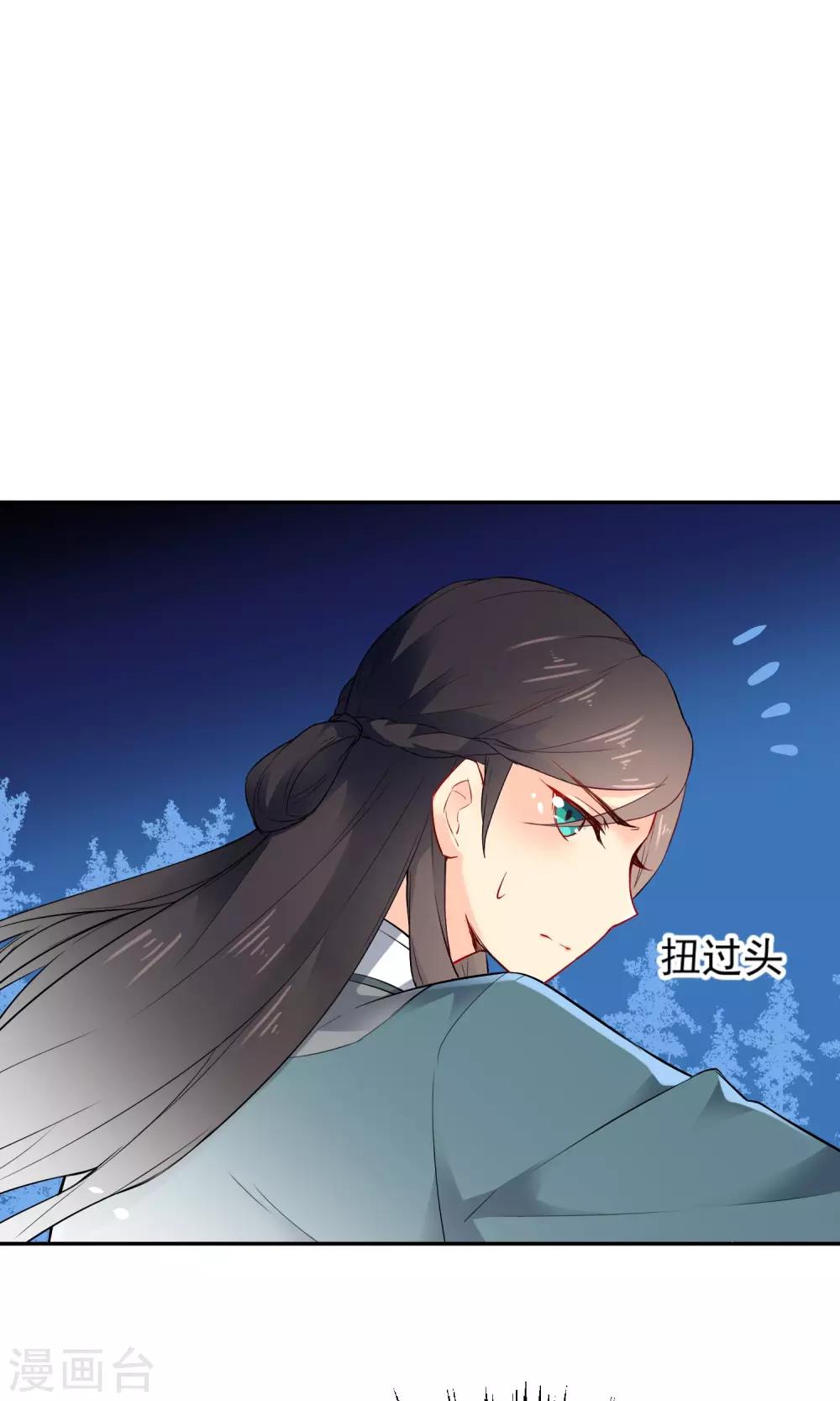 第16话 救命之恩15