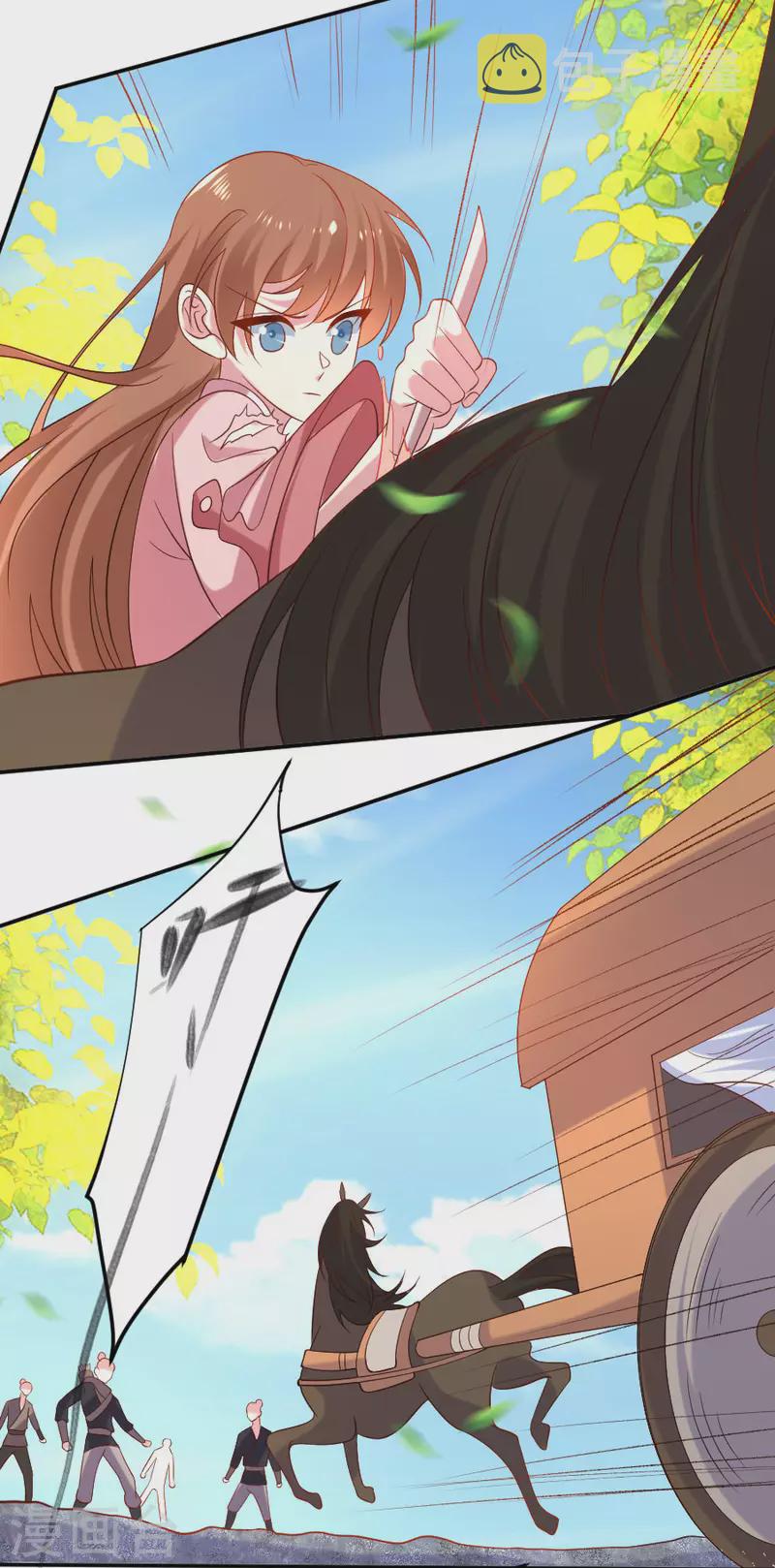 第305话 对不起，我失约了……8