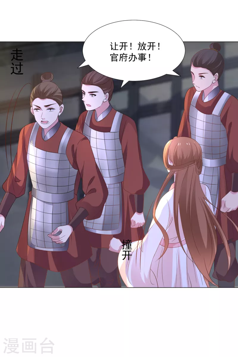 第310话 逃脱32