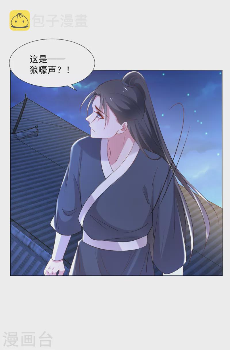 第309话 你根本不懂爱27