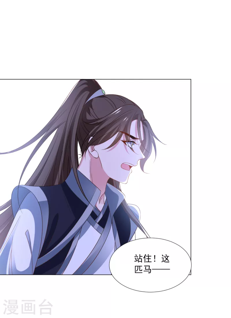 第311话 参加选秀25