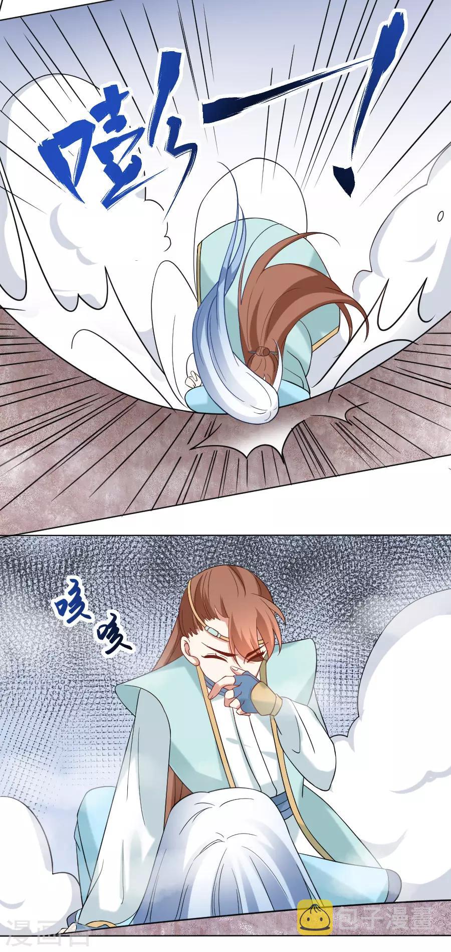 第242话 这事我管定了19