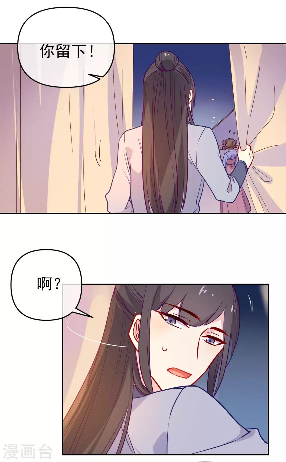 第168话 误会9