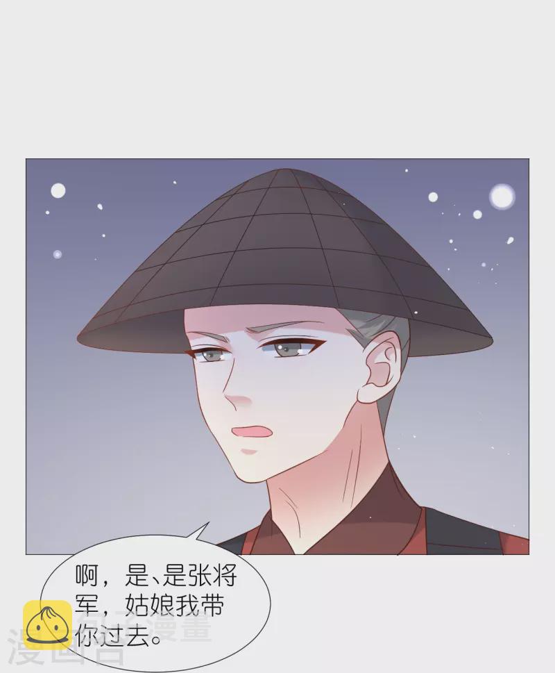 第336话 不幸言中7