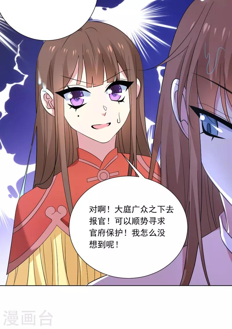 第303话 逃出生天15