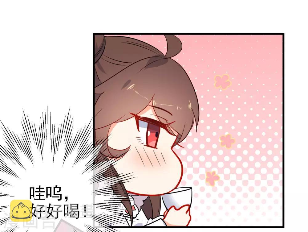 第146话 老套的把戏13