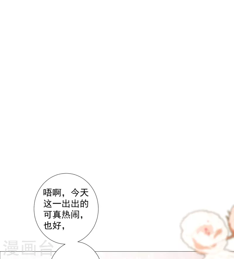 第326话 撑腰18