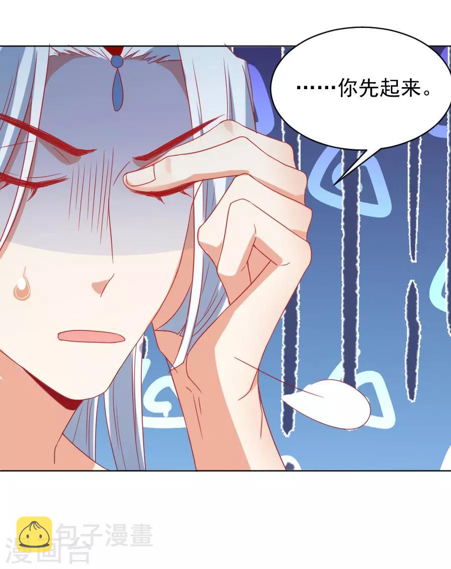 第220话 丑八怪26