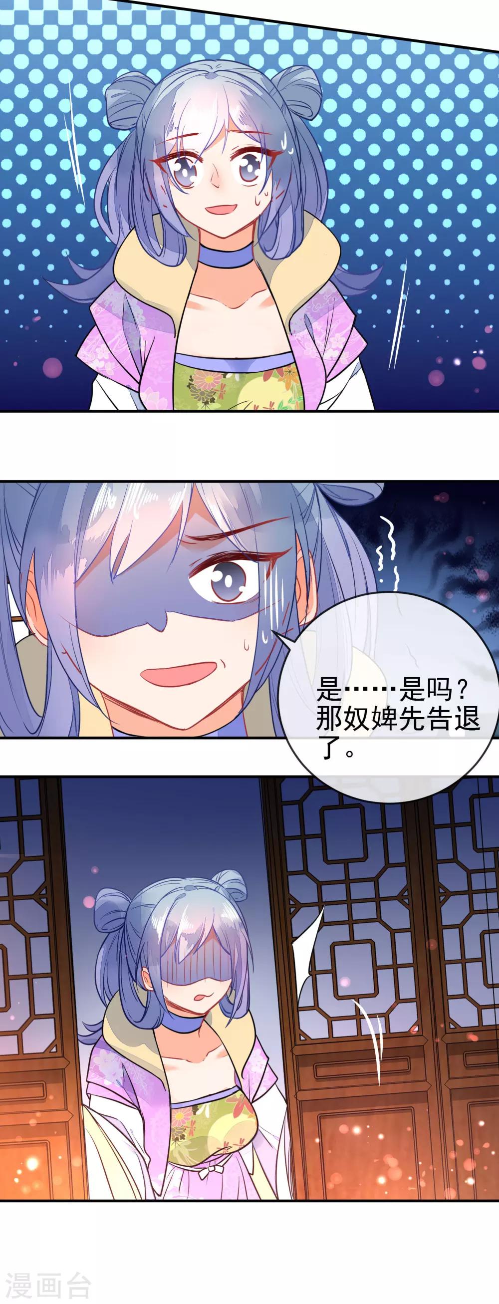 第97话 坐怀不乱12