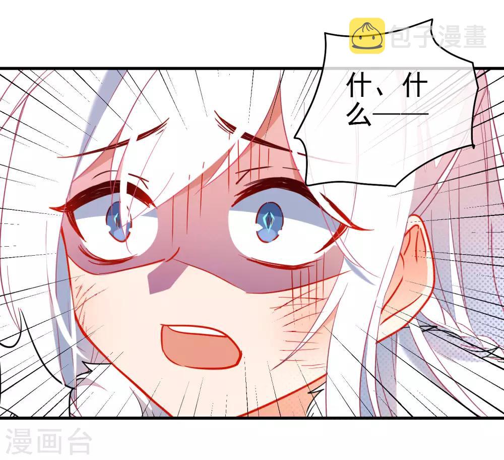 第137话 神秘身世9