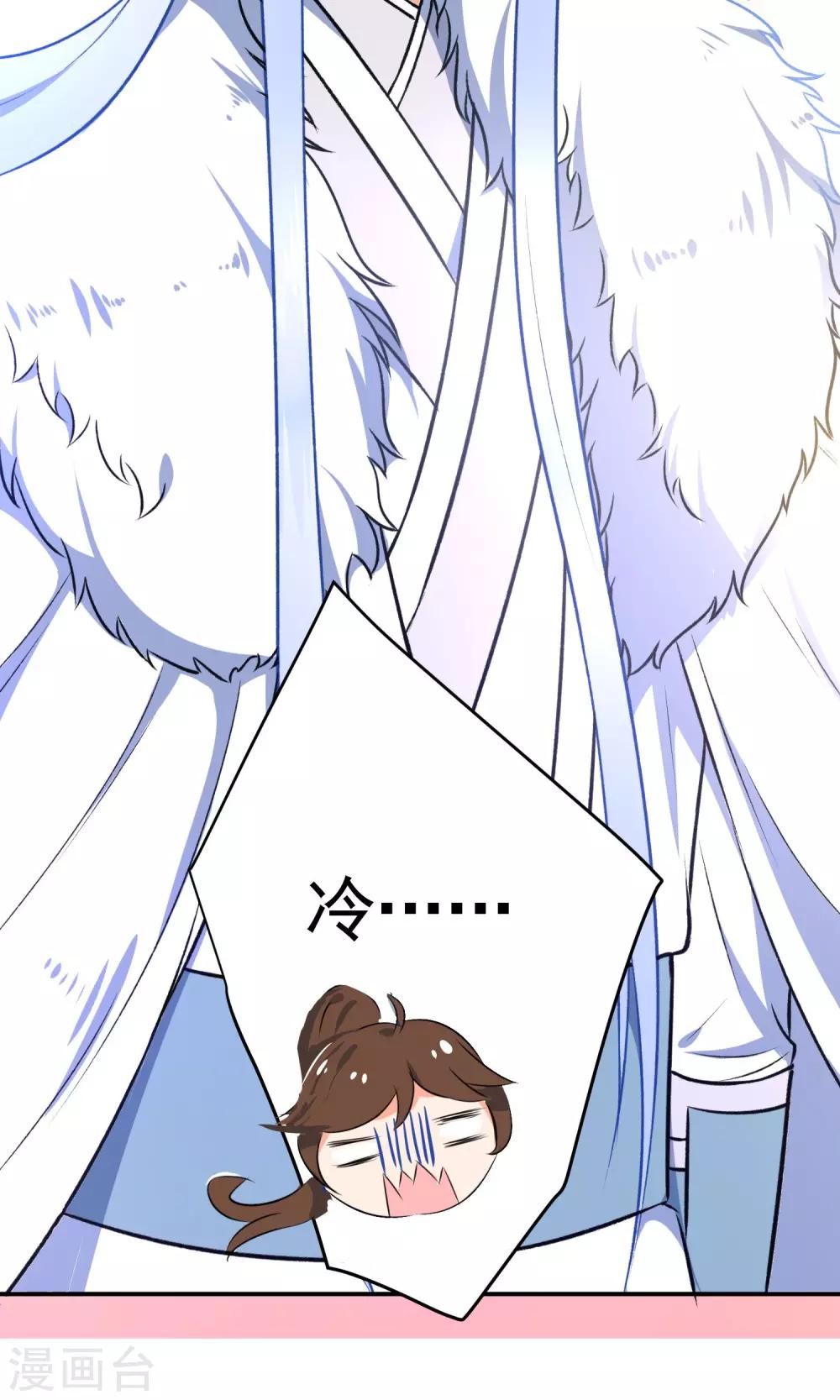 第49话 残暴的温柔33