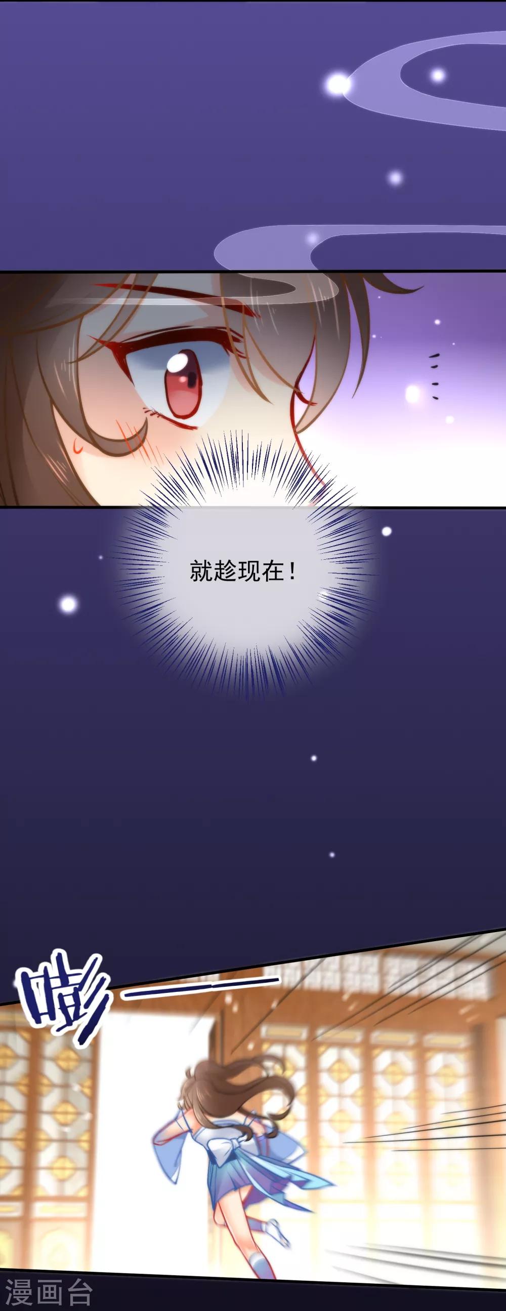 第17话 万影楼是青楼？30