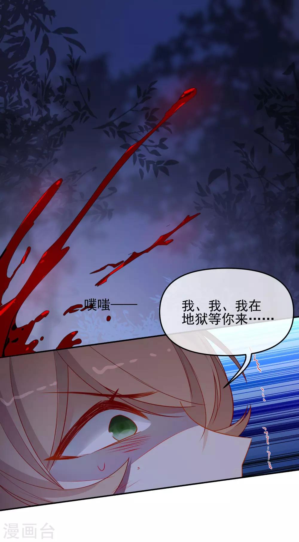 第211话 最大的软肋12