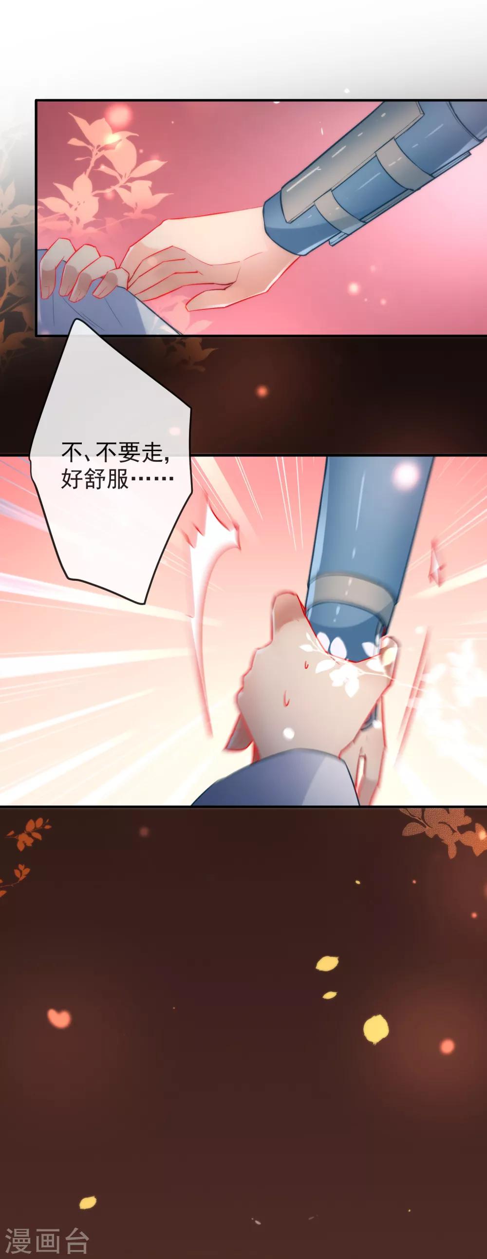 第23话 浪荡王爷居然是处6