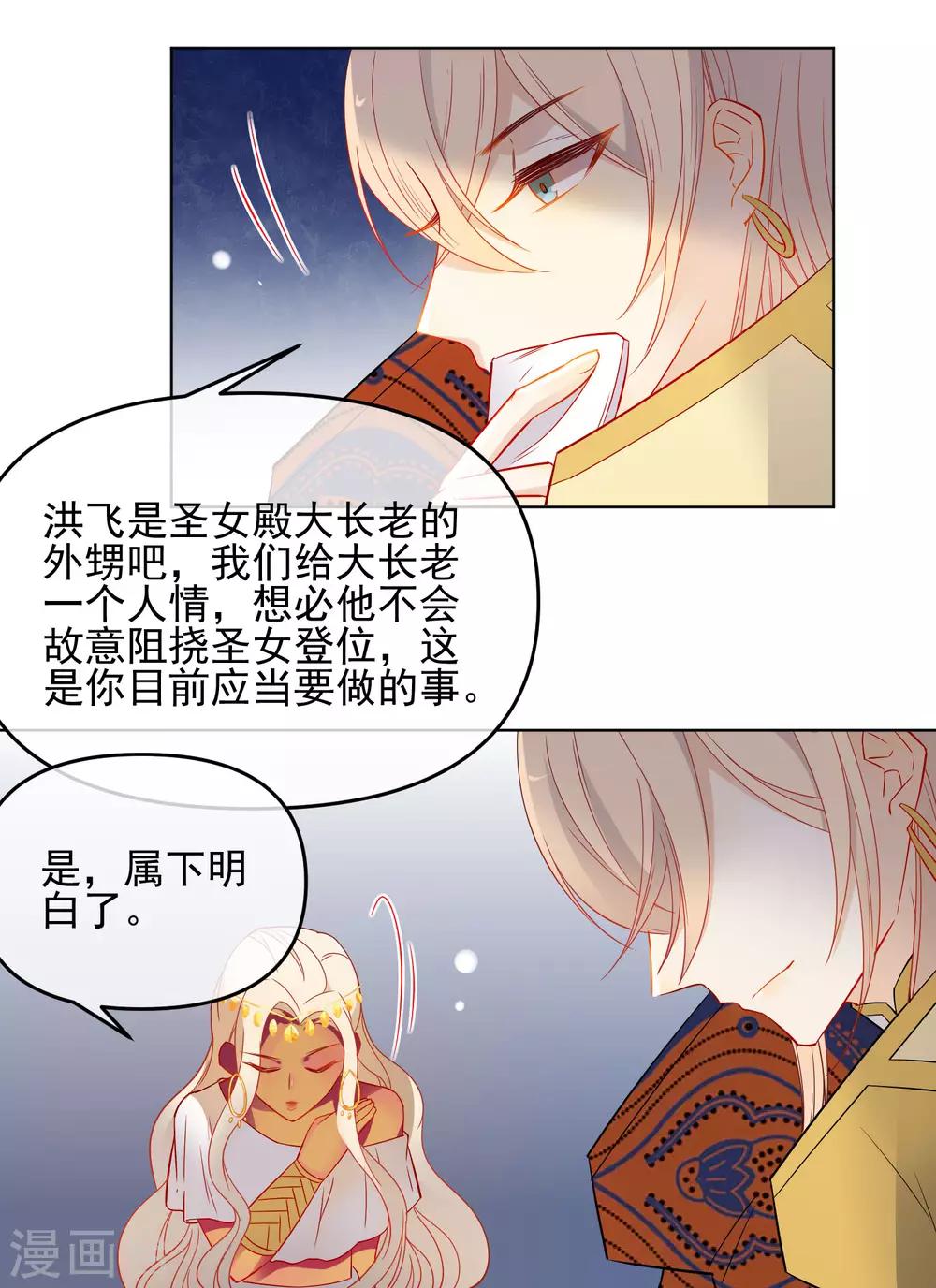 第182话 做贼心虚12