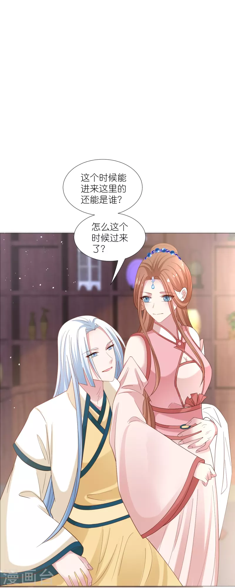 第328话 背後势力18