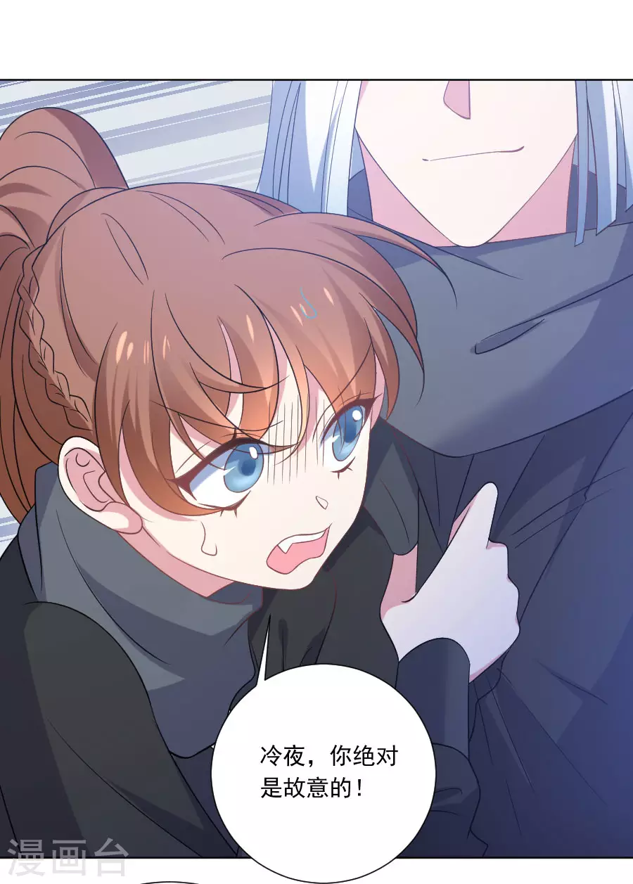第289话 深夜出宫5