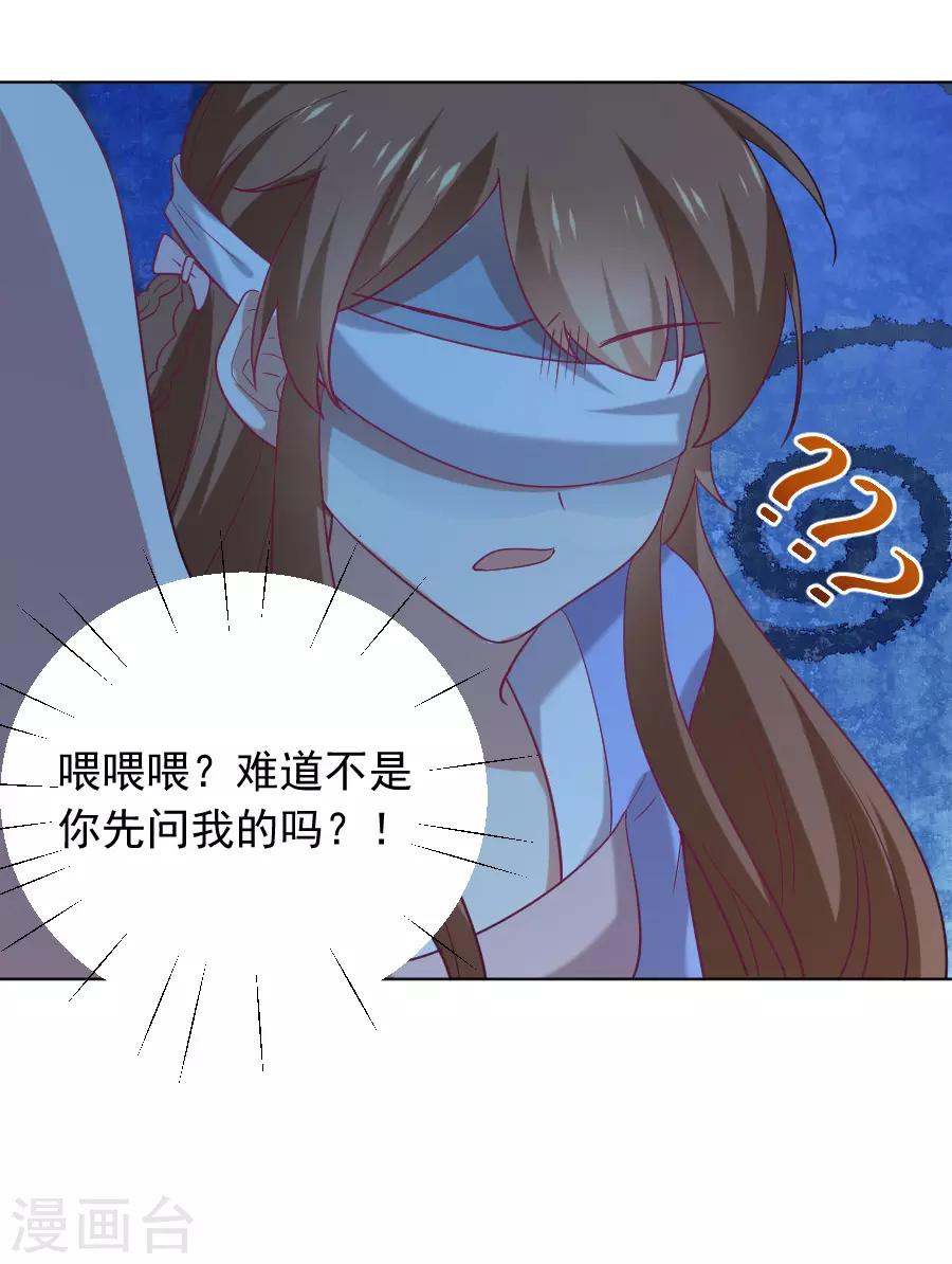 第221话 善良的一面17