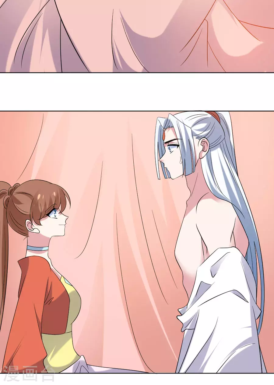第288话 吃醋22