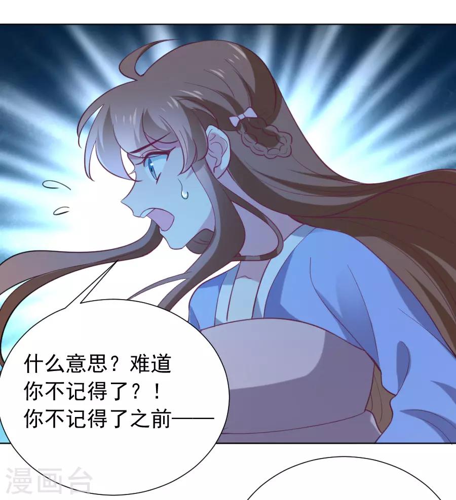 第222话 两不相欠13