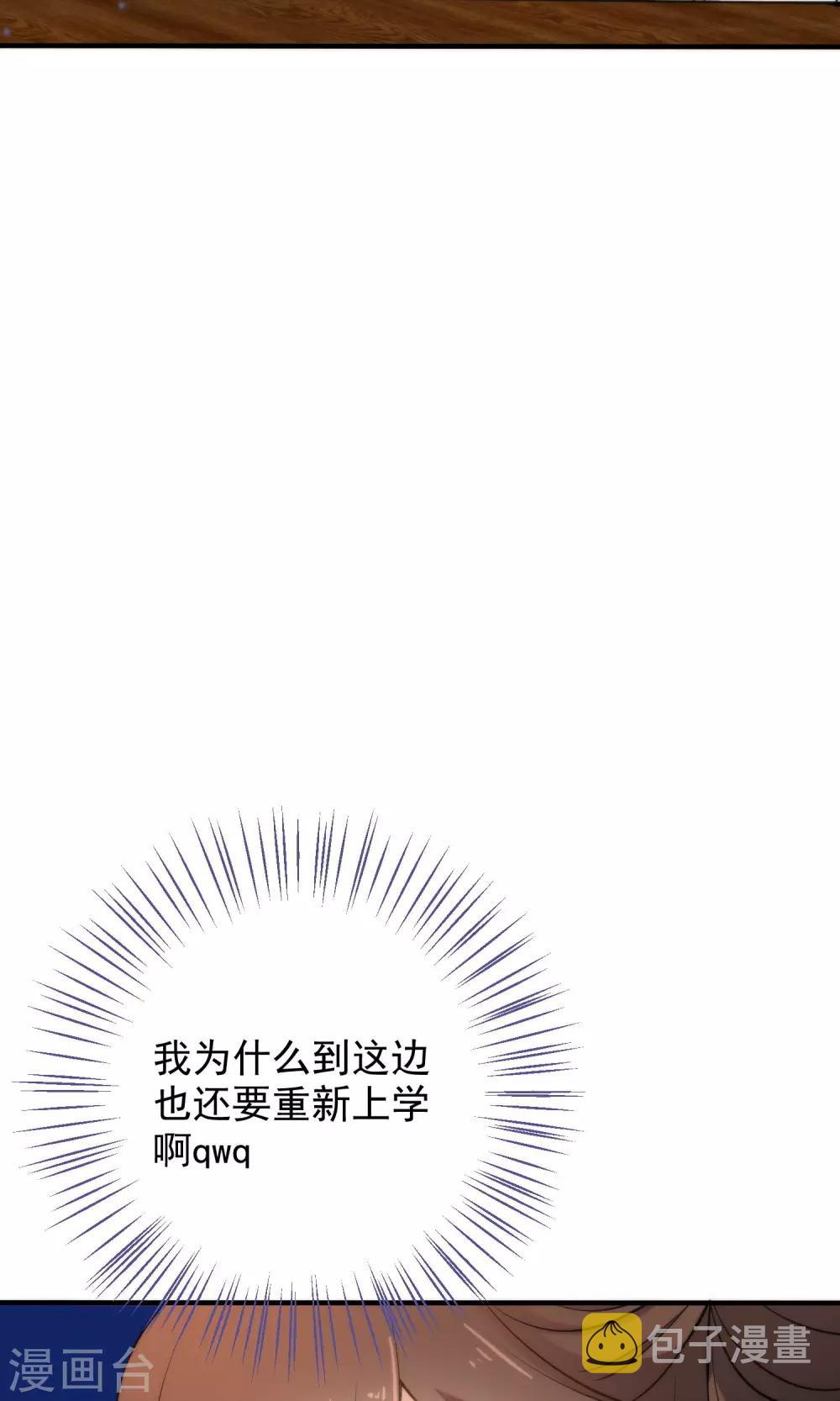 第27话 穿越了也要学习！7