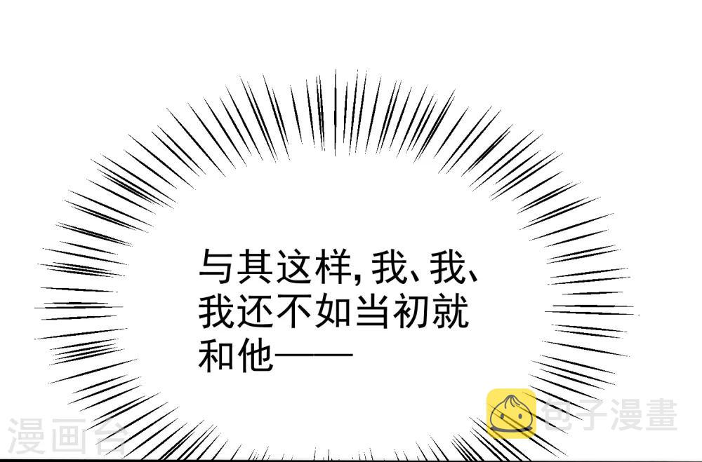 第41话 他会担心我吗？7