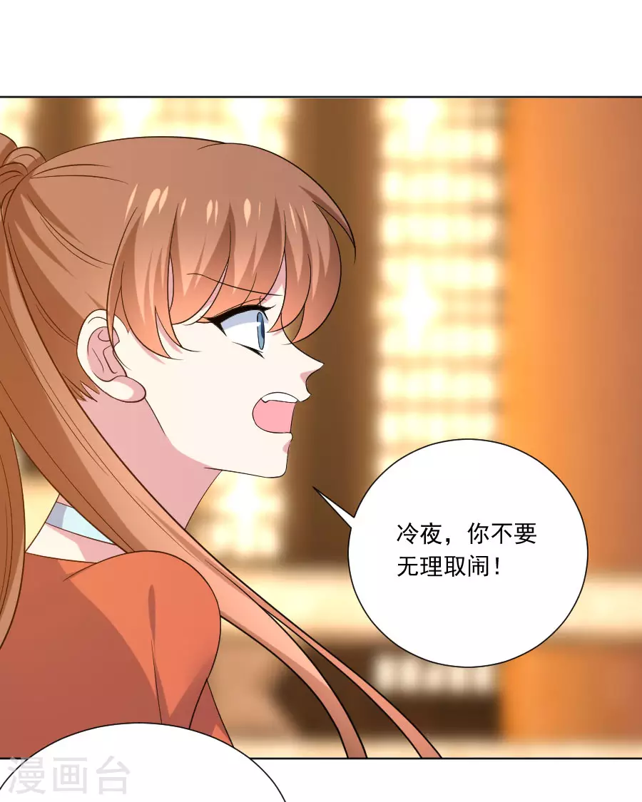 第288话 吃醋1