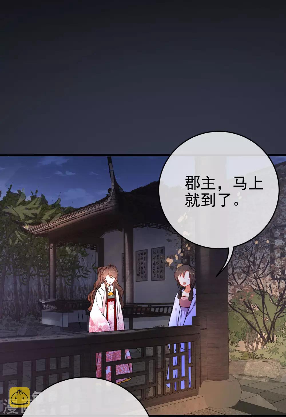 第146话 老套的把戏20