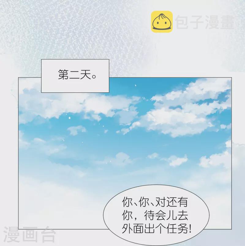 第333话 等待时机13