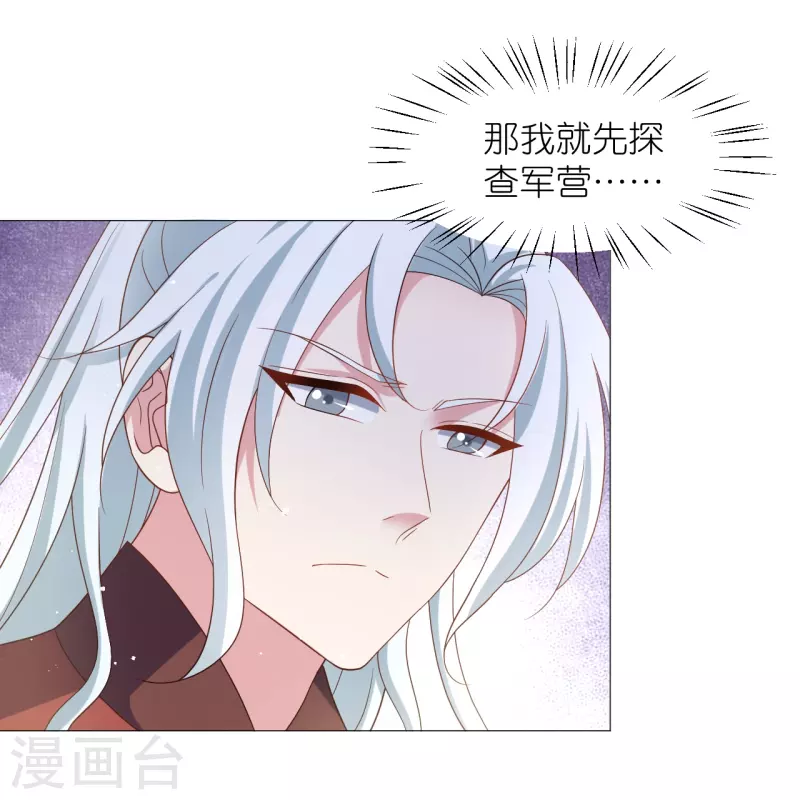 第332话 疯狂试探35