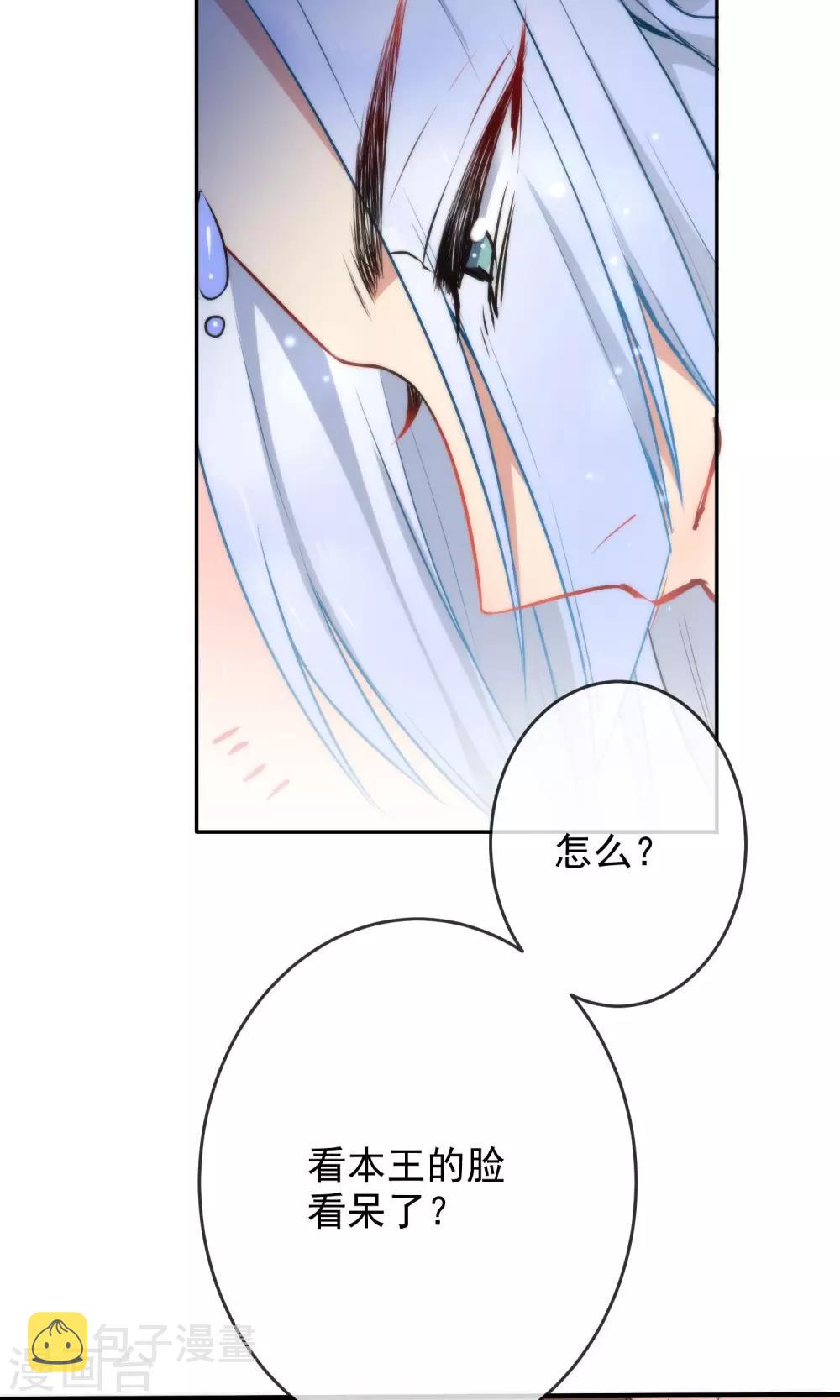 第27话 穿越了也要学习！28