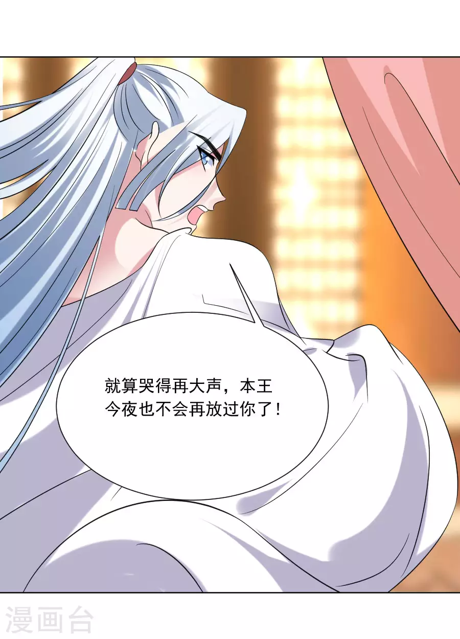 第288话 吃醋31