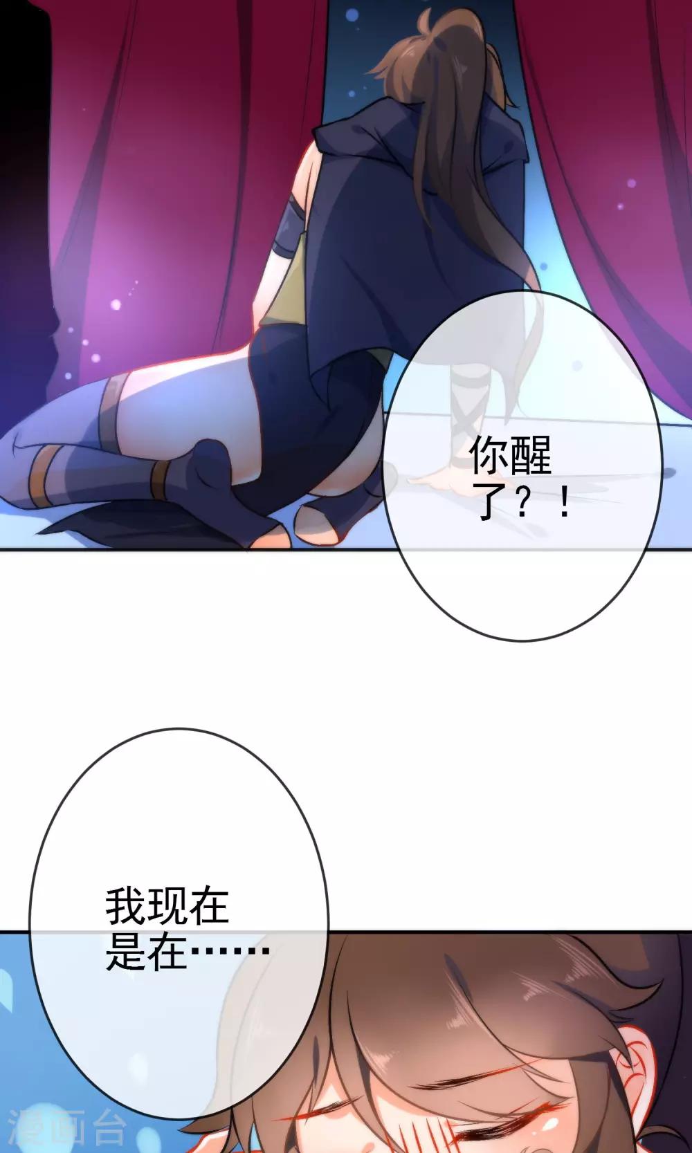 第49话 残暴的温柔4