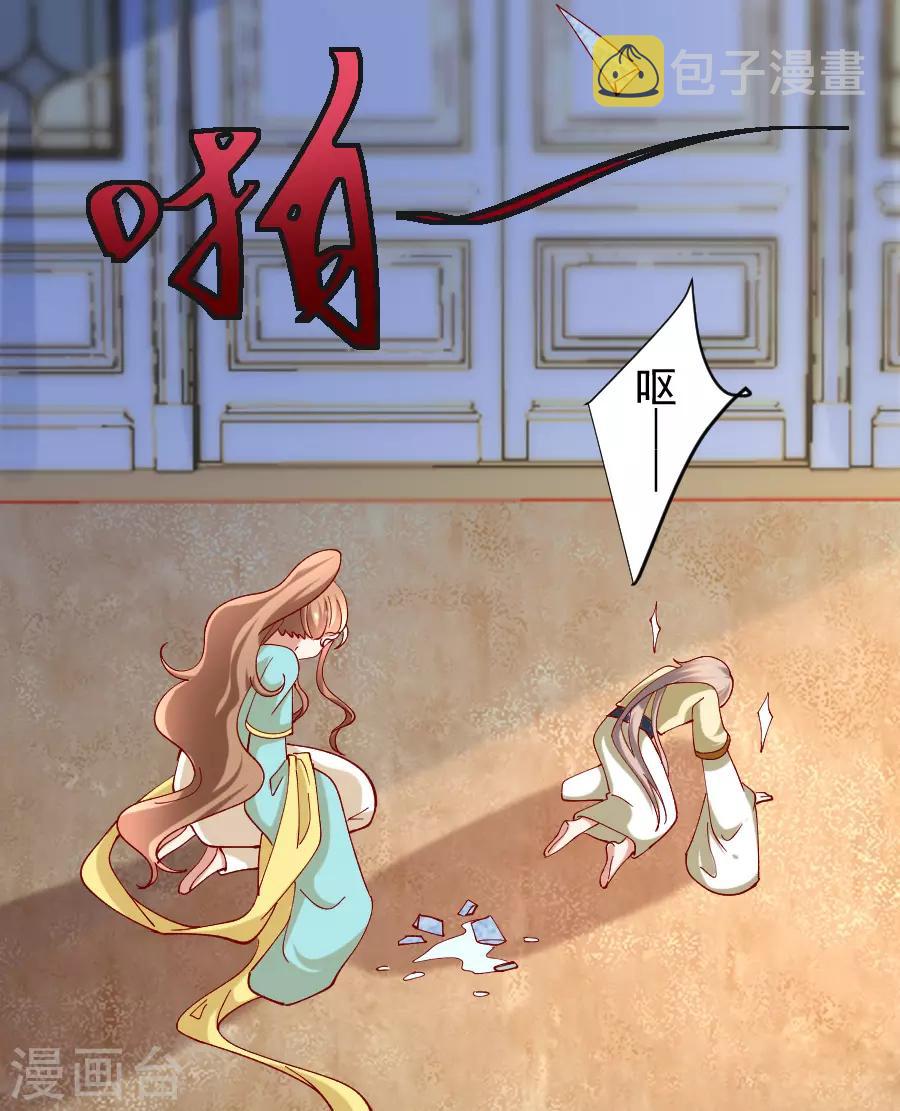 第224话 阿离，对不起9