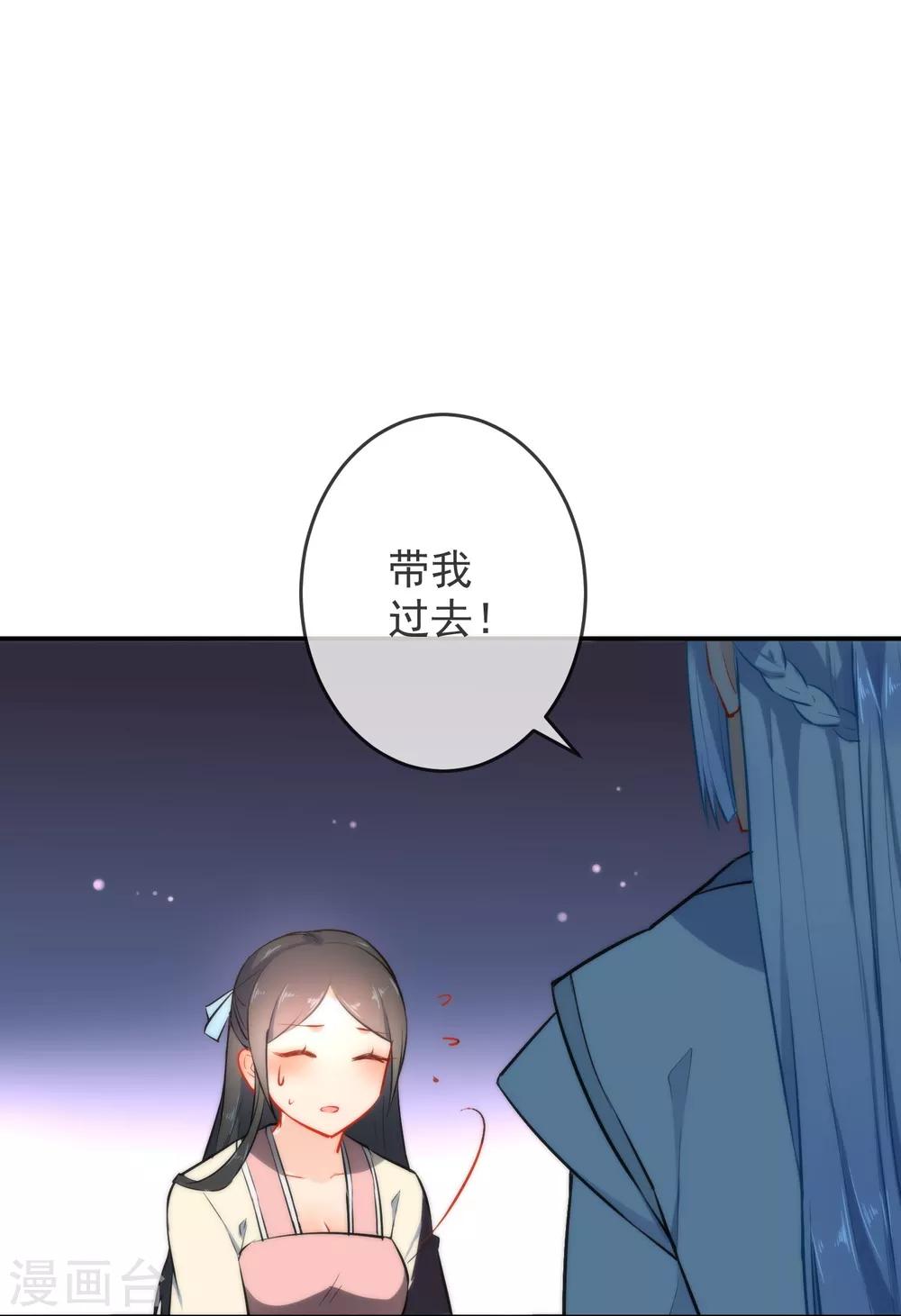 第19话 好热，好难受38