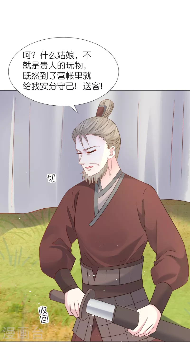 第336话 不幸言中11