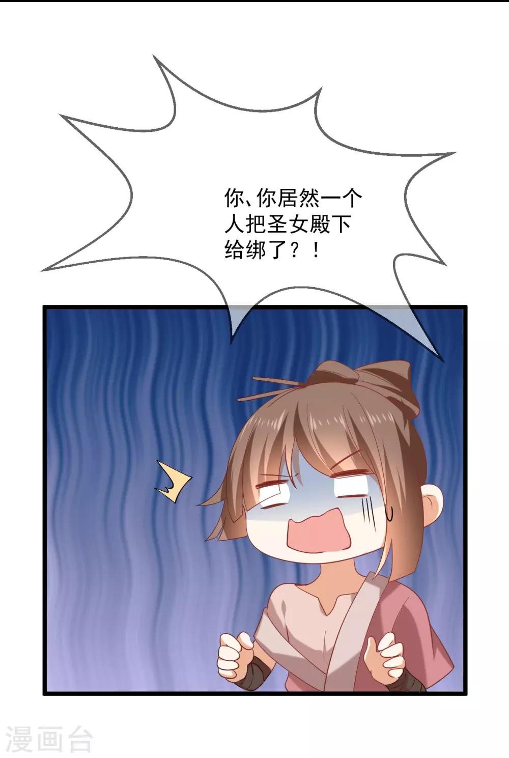 第218话 心里的答案5