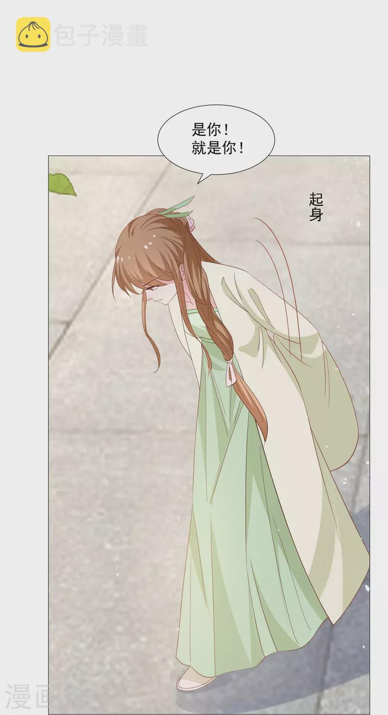 第326话 撑腰23