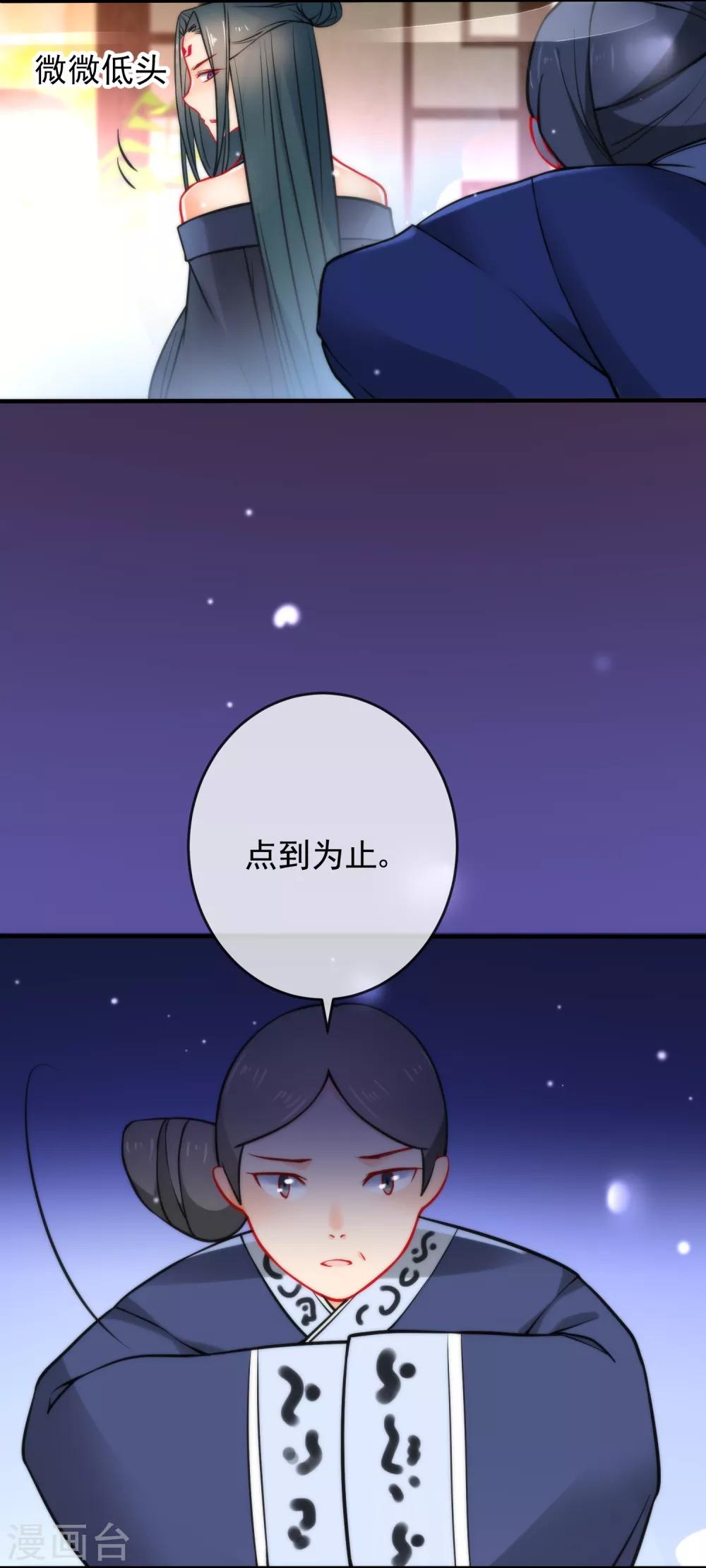 第17话 万影楼是青楼？27