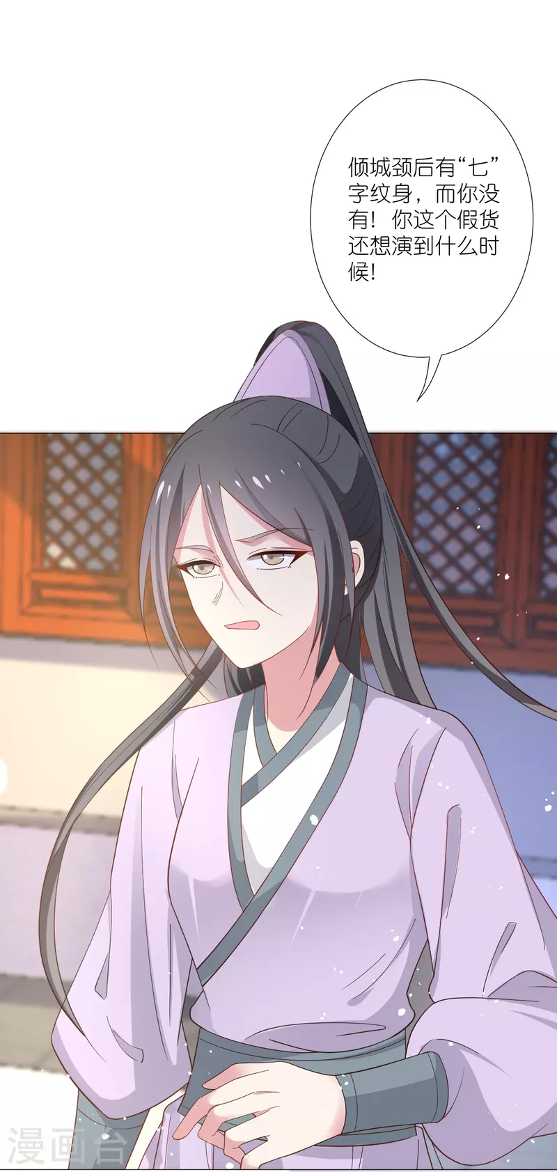 第330话 识破25