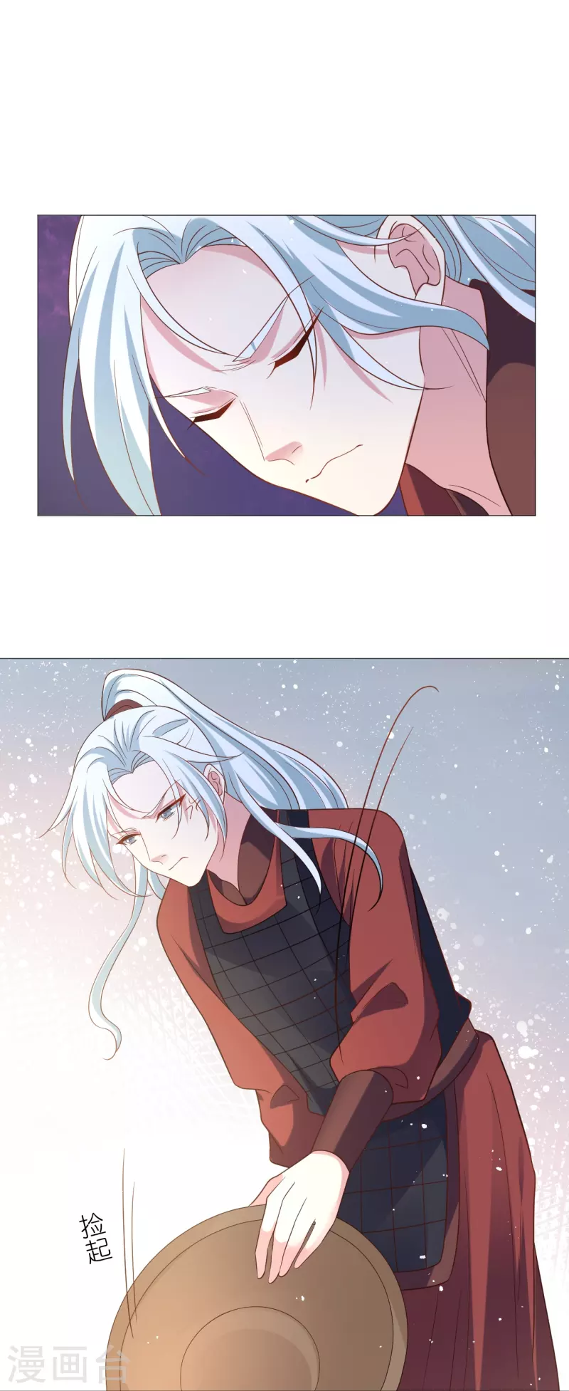 第333话 等待时机4