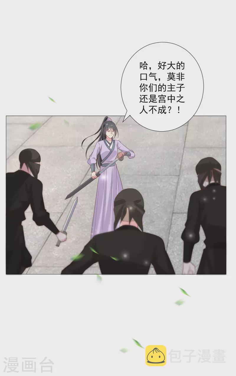 第323话 天降绿帽9