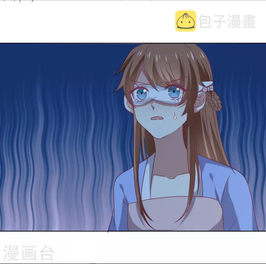 第220话 丑八怪16