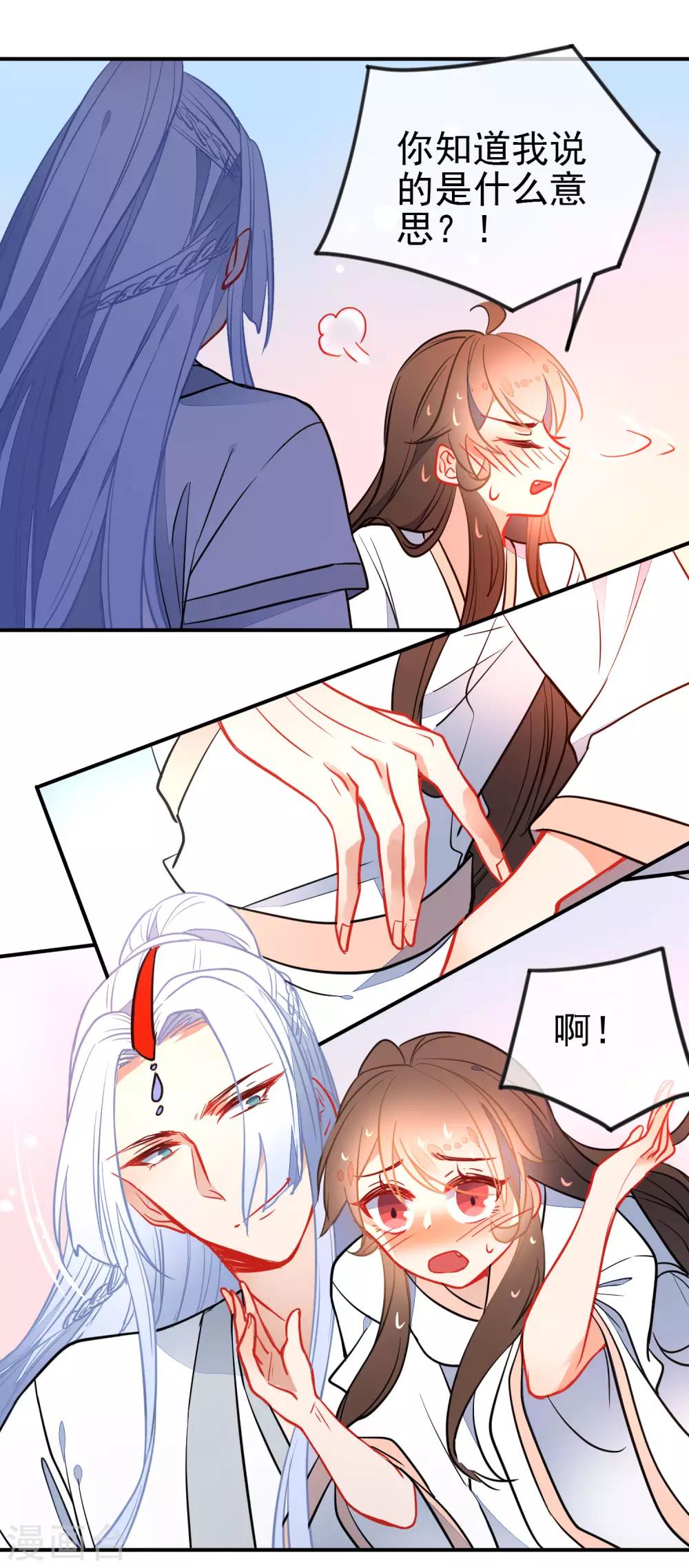 第108话 最後的主动6