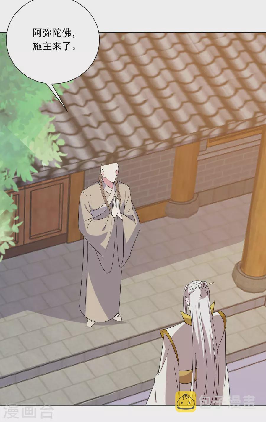 第286话 只对你有感觉17