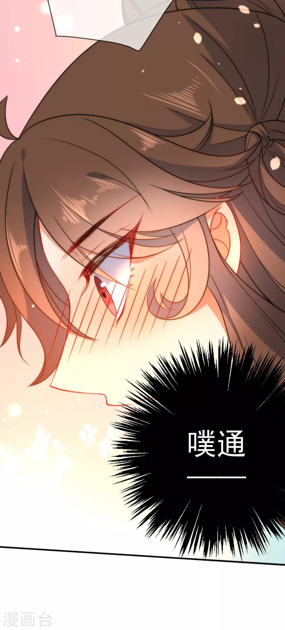 第57话 你让人很有食慾！25