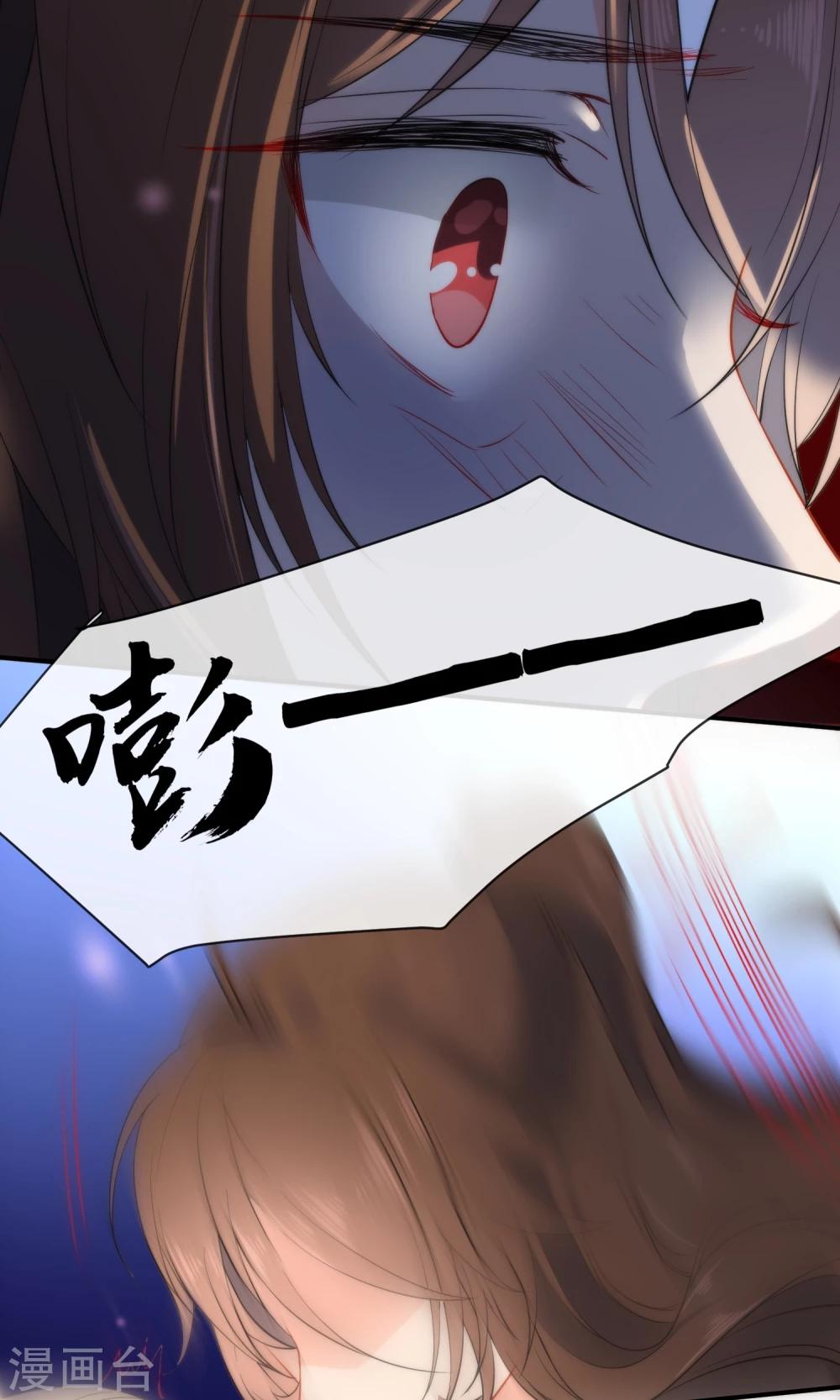第39话 负伤潜逃17