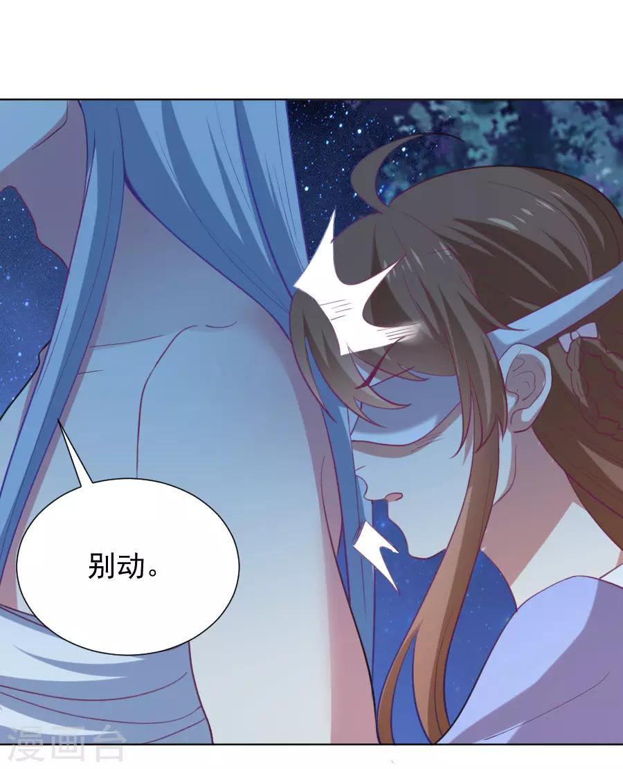 第221话 善良的一面18