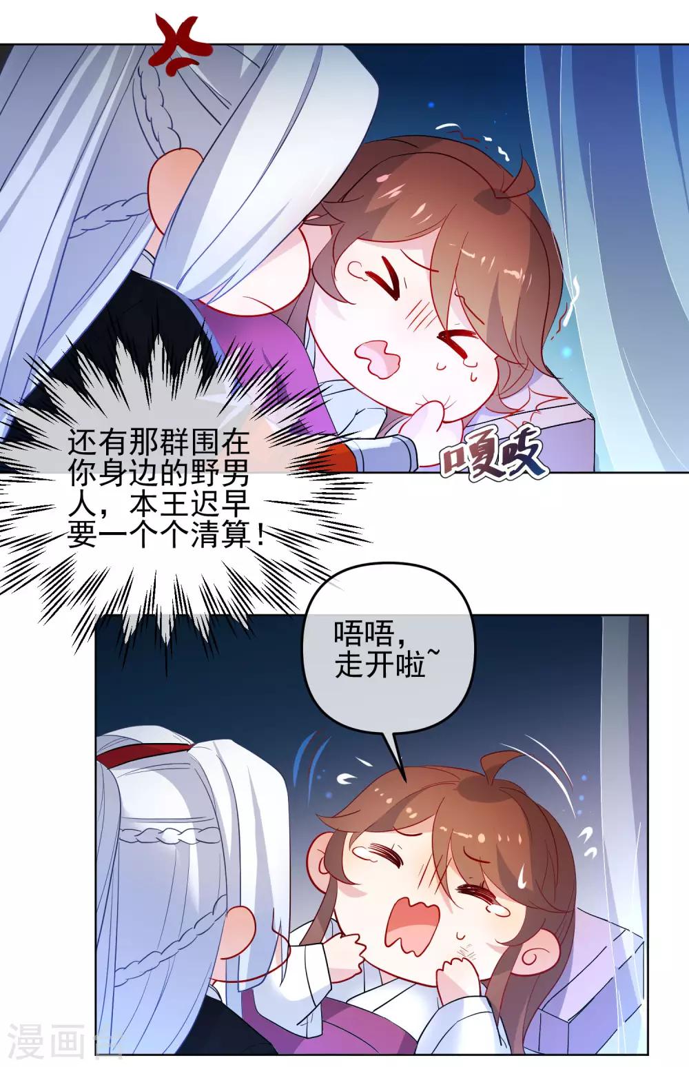 第174话 超级隐患6
